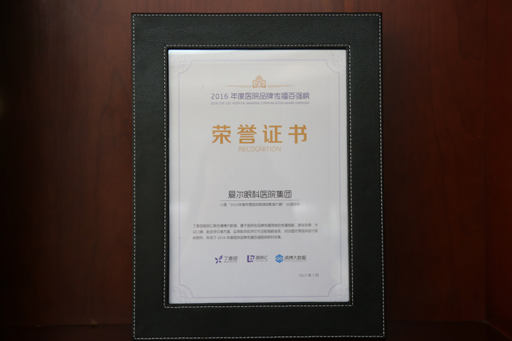 品牌傳播百?gòu)?qiáng)榜