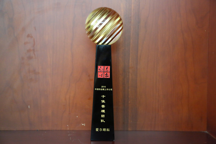 榮譽(yù)